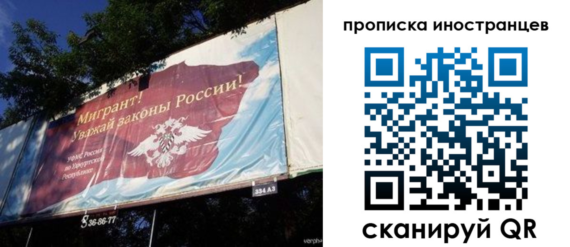 прописка для кредита в Снежногорске