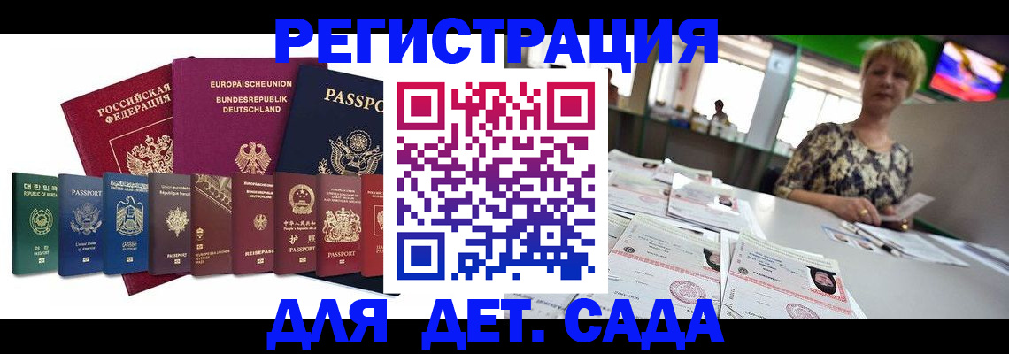 форма 3 в Снежногорске