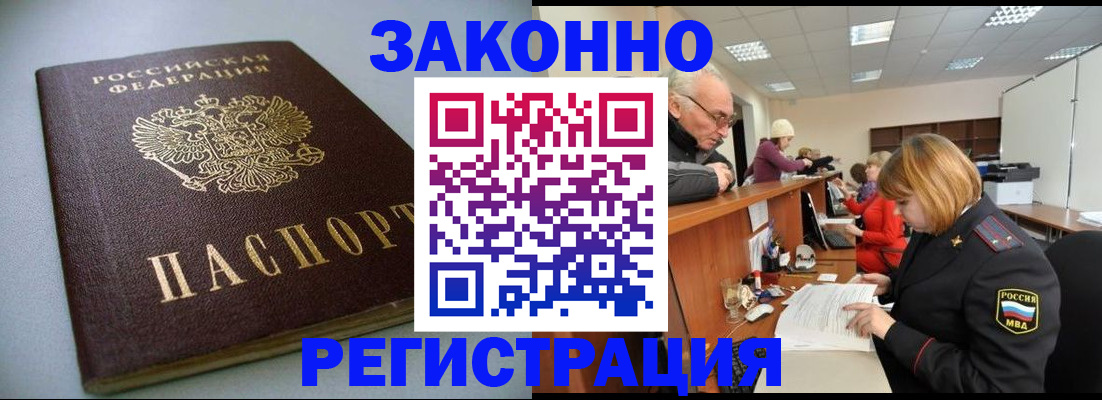 форма 3 в Снежногорске
